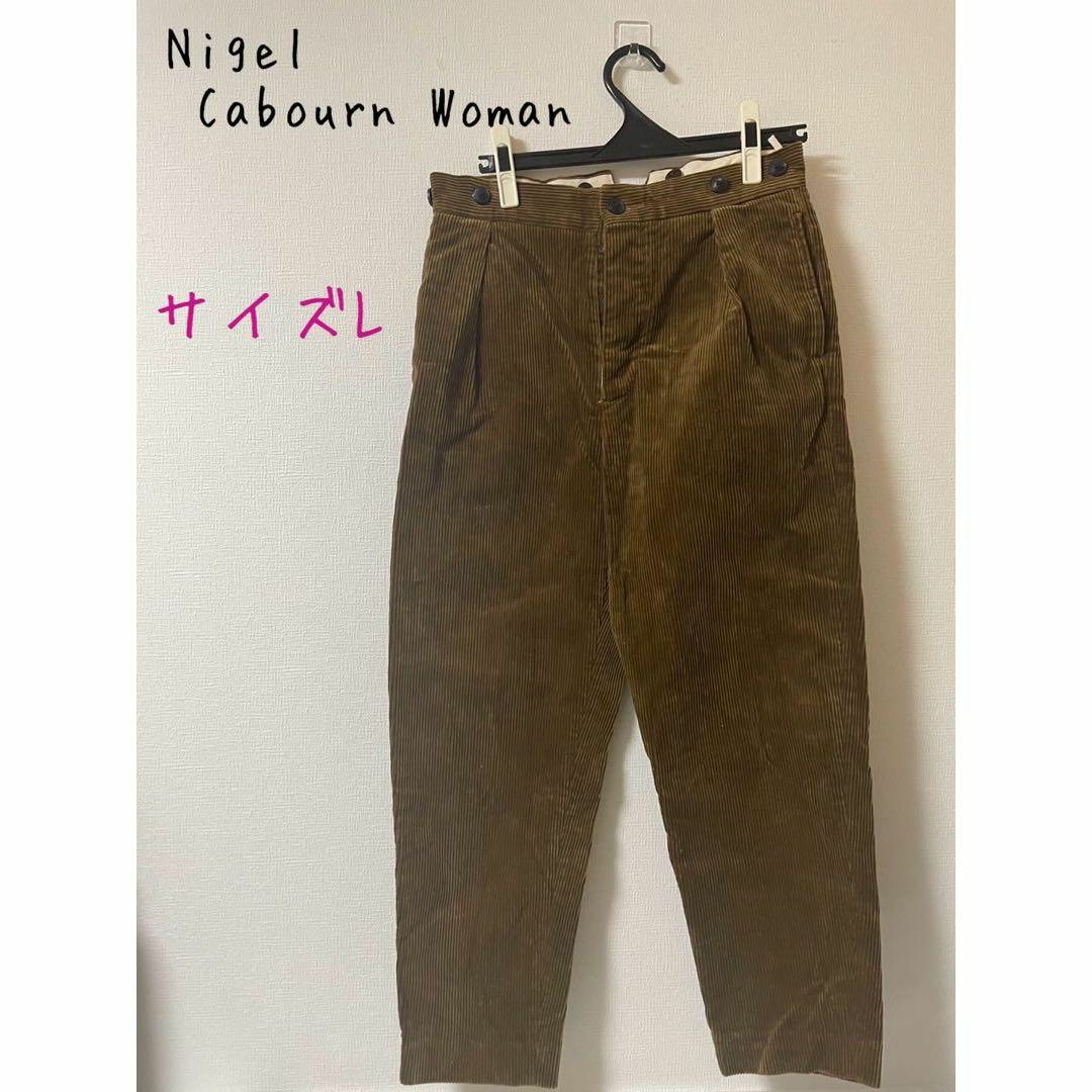 Nigel Cabourn Woman  コーデュロイワークウェアパンツ