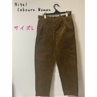 ナイジェルケーボン(Nigel Cabourn)のNigel Cabourn Woman コーデュロイワークウェアパンツ(その他)