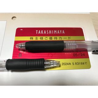 タカシマヤ(髙島屋)の高島屋株主優待カード　利用限度額30万円(ショッピング)