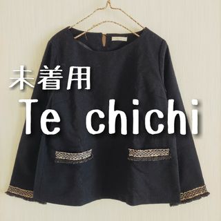 テチチ(Techichi)の未着用 Te chichi テチチ 袖ツイード プルオーバー(ニット/セーター)