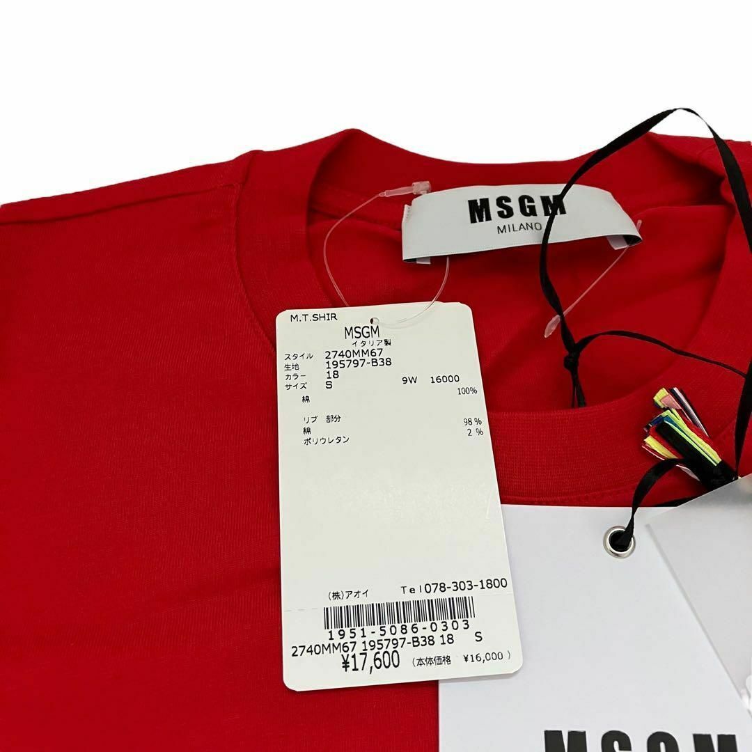 【新品未使用】MSGM Tシャツ 赤 白 Sサイズ 定価17,600円