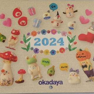 Okadaya(オカダヤ)　マンスリーカレンダー(カレンダー/スケジュール)