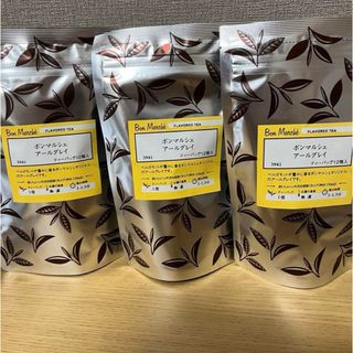 ルピシア(LUPICIA)のLUPICIAアールグレイ3点セット【送料込】(茶)