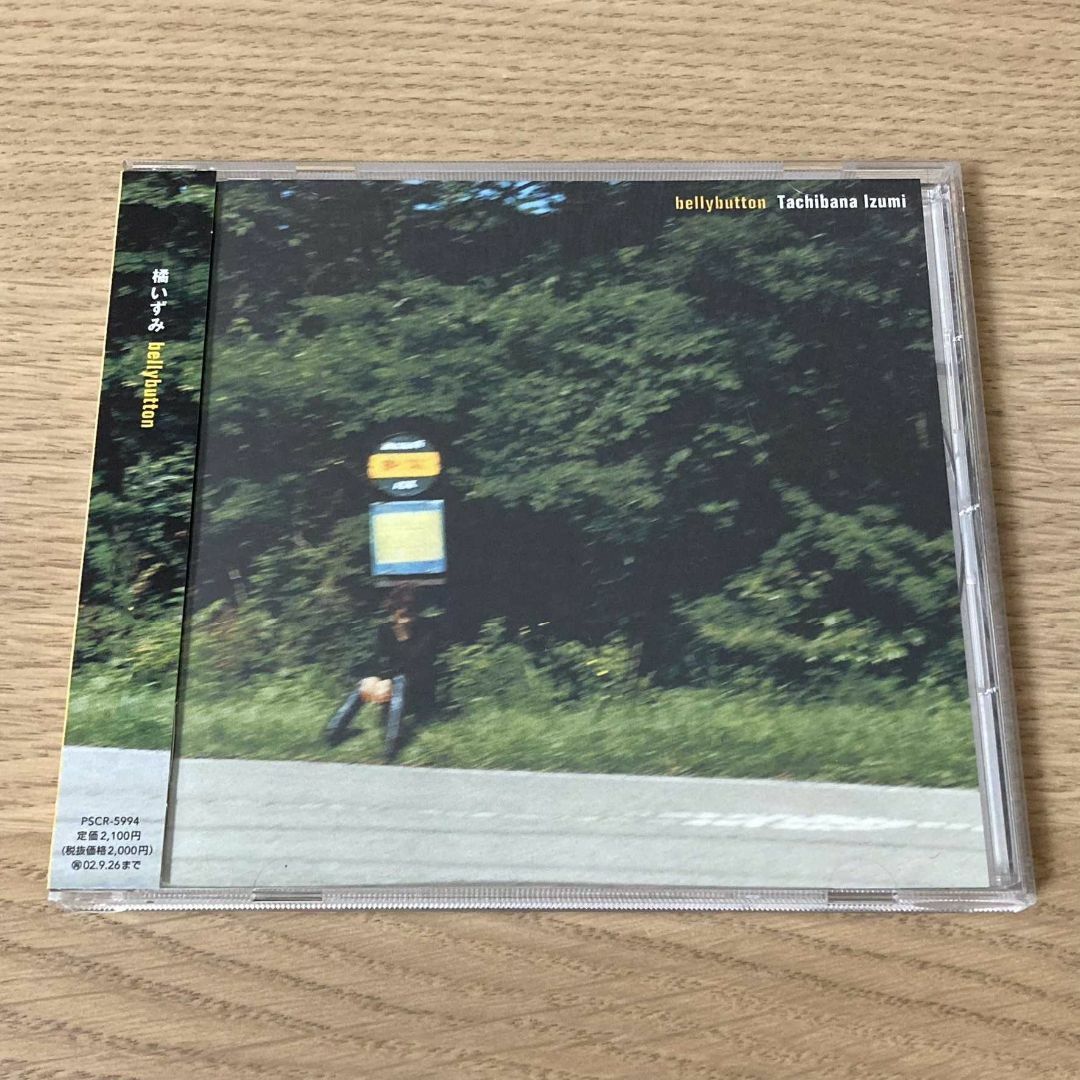 【CD】橘いずみ／BELLYBUTTON エンタメ/ホビーのCD(ポップス/ロック(邦楽))の商品写真