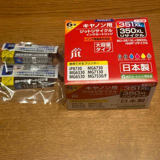 ジット リサイクル インクカートリッジ キャノン インクカートリッジ JIT-A(その他)