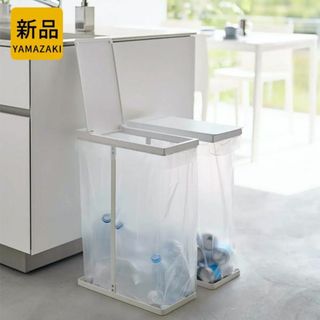 開店記念セール！！  tower スリム蓋付き分別ゴミ袋ホルダー タワー ４５Ｌ(ごみ箱)