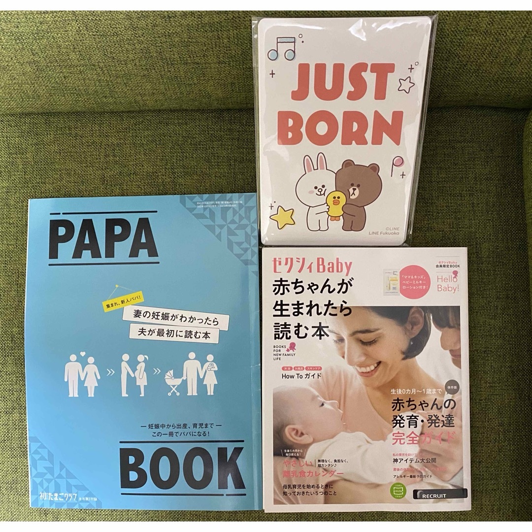 Benesse(ベネッセ)のゼクシィ　Baby　たまごクラブ　 エンタメ/ホビーの雑誌(結婚/出産/子育て)の商品写真