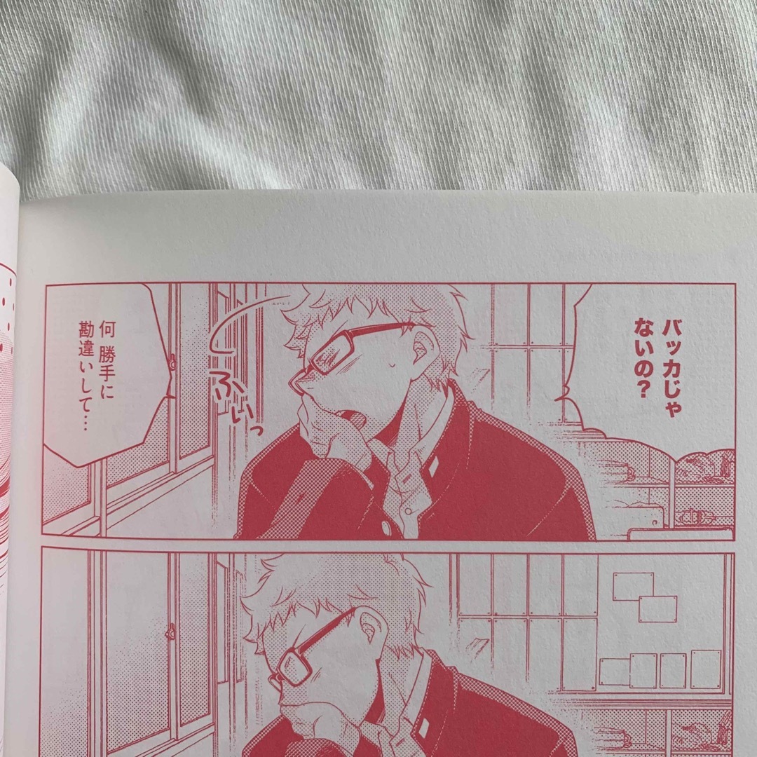 ＨＱ＋カレシ wedding エンタメ/ホビーの漫画(女性漫画)の商品写真