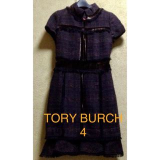 【TORY BURCH】☆美品☆ツイードワンピース ベロア フレンチスリーブ