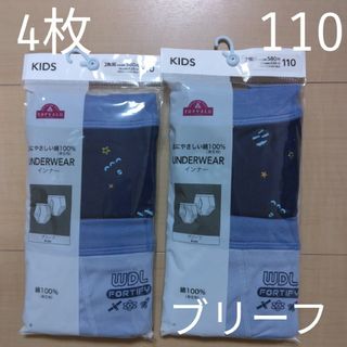 ☆4枚セット☆ブリーフ　110cm　子供用パンツ　インナー　下着　肌着(下着)