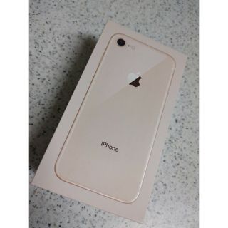 アイフォーン(iPhone)のiPhone8　箱　ゴールド(その他)