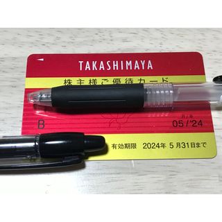 タカシマヤ(髙島屋)の高島屋株主優待カード利用限度額30万円(ショッピング)