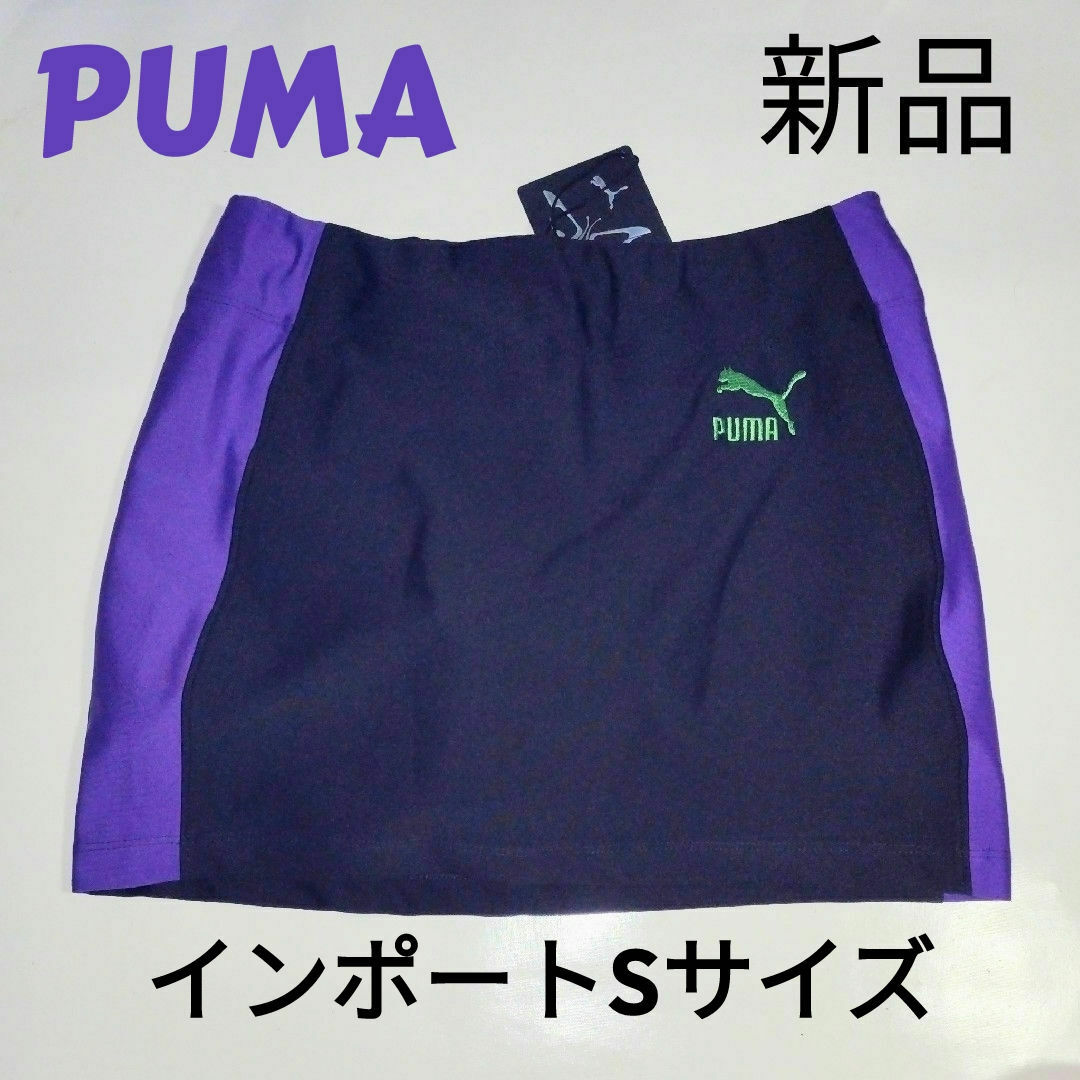 PUMA(プーマ)の【新品】 PUMA x DUA LIPA ミニスカートインポートＳ ウィメンズ レディースのスカート(ミニスカート)の商品写真