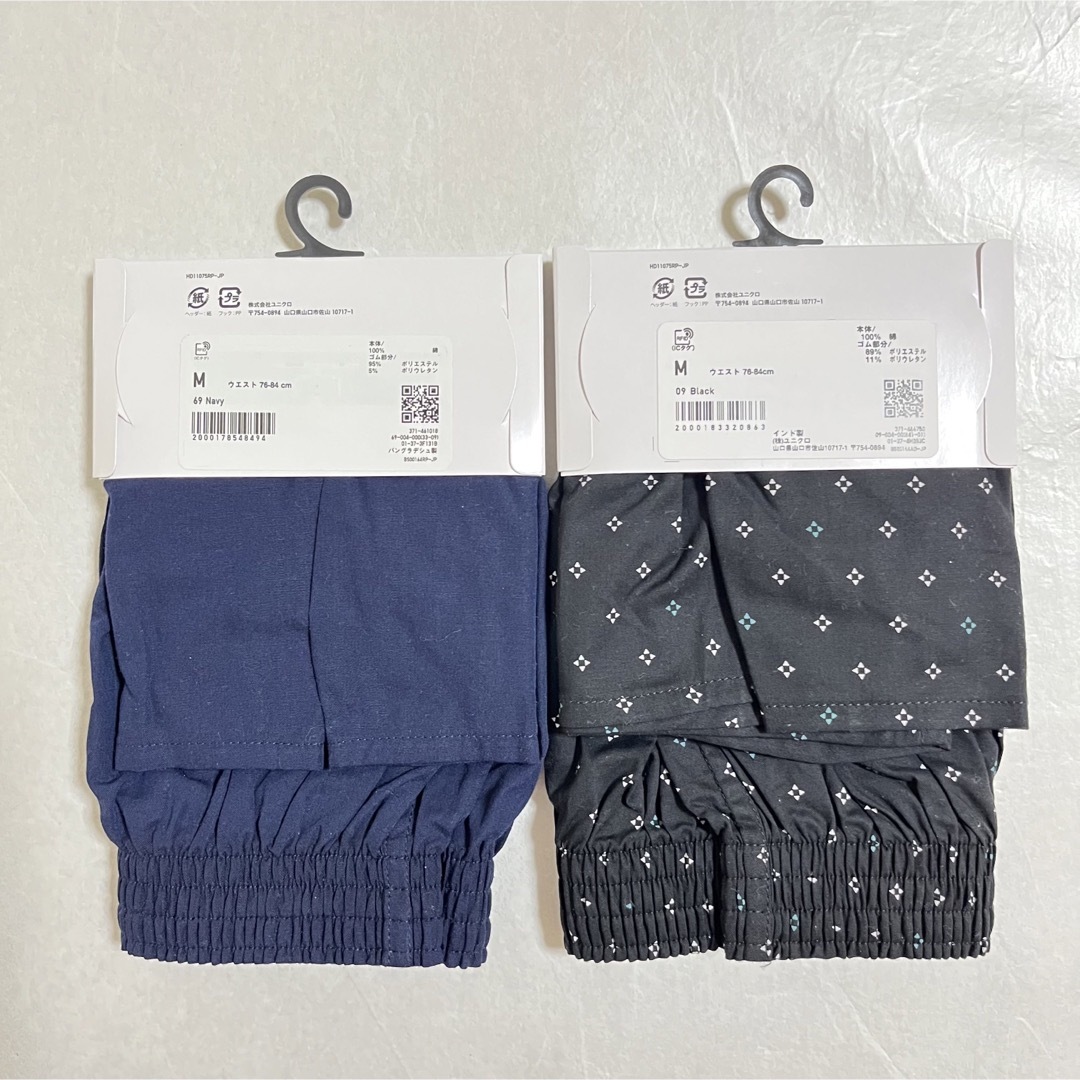 UNIQLO(ユニクロ)のUNIQLO トランクス　メンズ　M 2枚　インナー　Navy Black メンズのアンダーウェア(トランクス)の商品写真