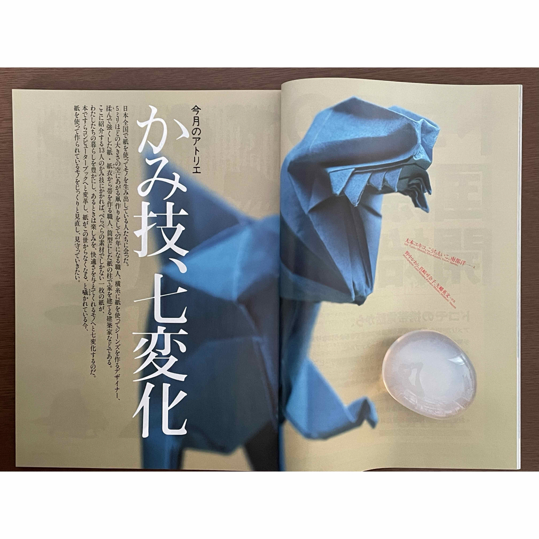 ANA(全日本空輸)(エーエヌエー(ゼンニッポンクウユ))のANA機内誌✈️翼の王国/WINGSPAN(国際線版)✈️1998年11月号 エンタメ/ホビーの雑誌(専門誌)の商品写真