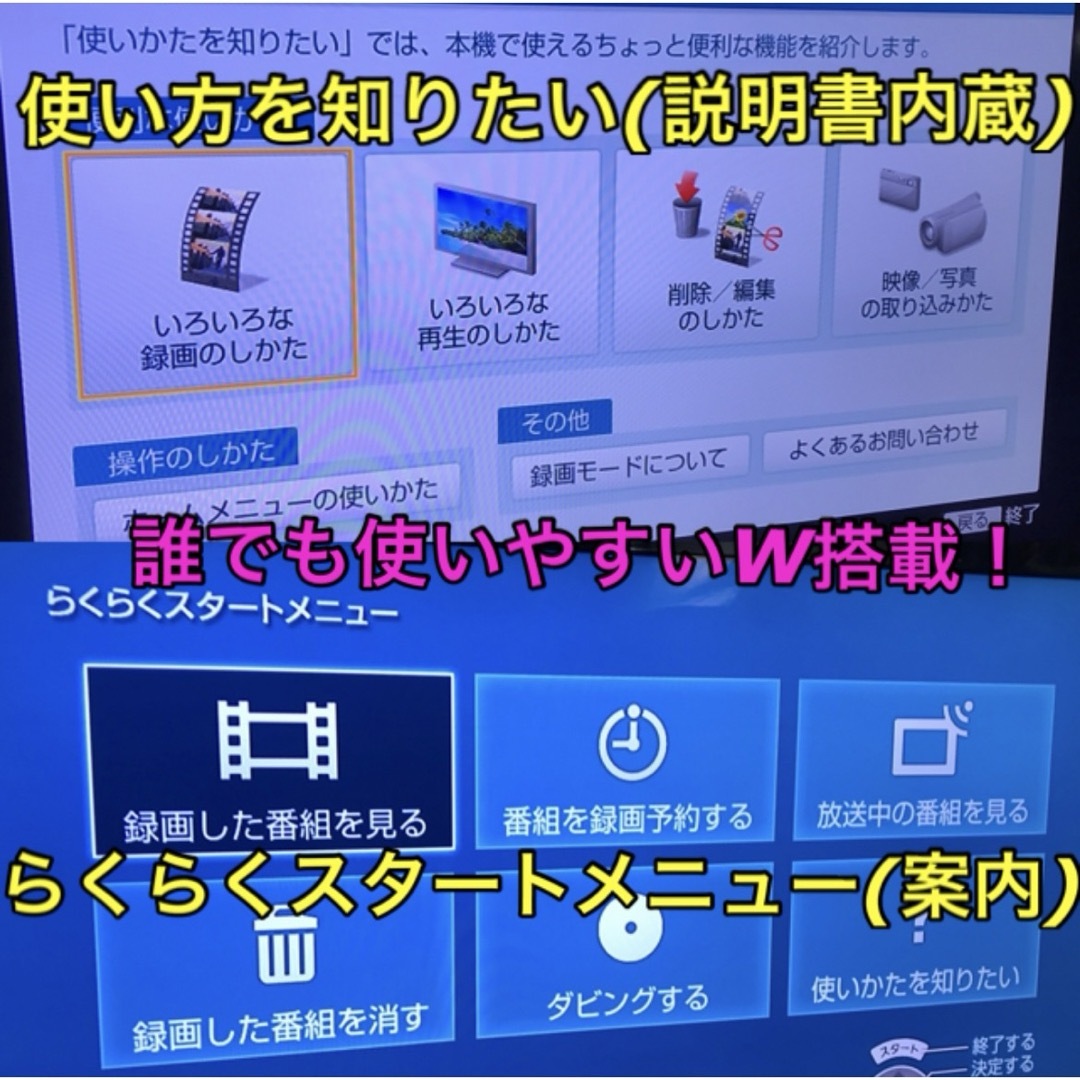 SONY(ソニー)の【ブルーレイ HDD レコーダー】SONY 40型 液晶テレビ ブラビア ソニー スマホ/家電/カメラのテレビ/映像機器(テレビ)の商品写真