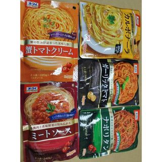 ニップン(ニップン)のニップンオーマイパスタソース詰め合わせ(レトルト食品)