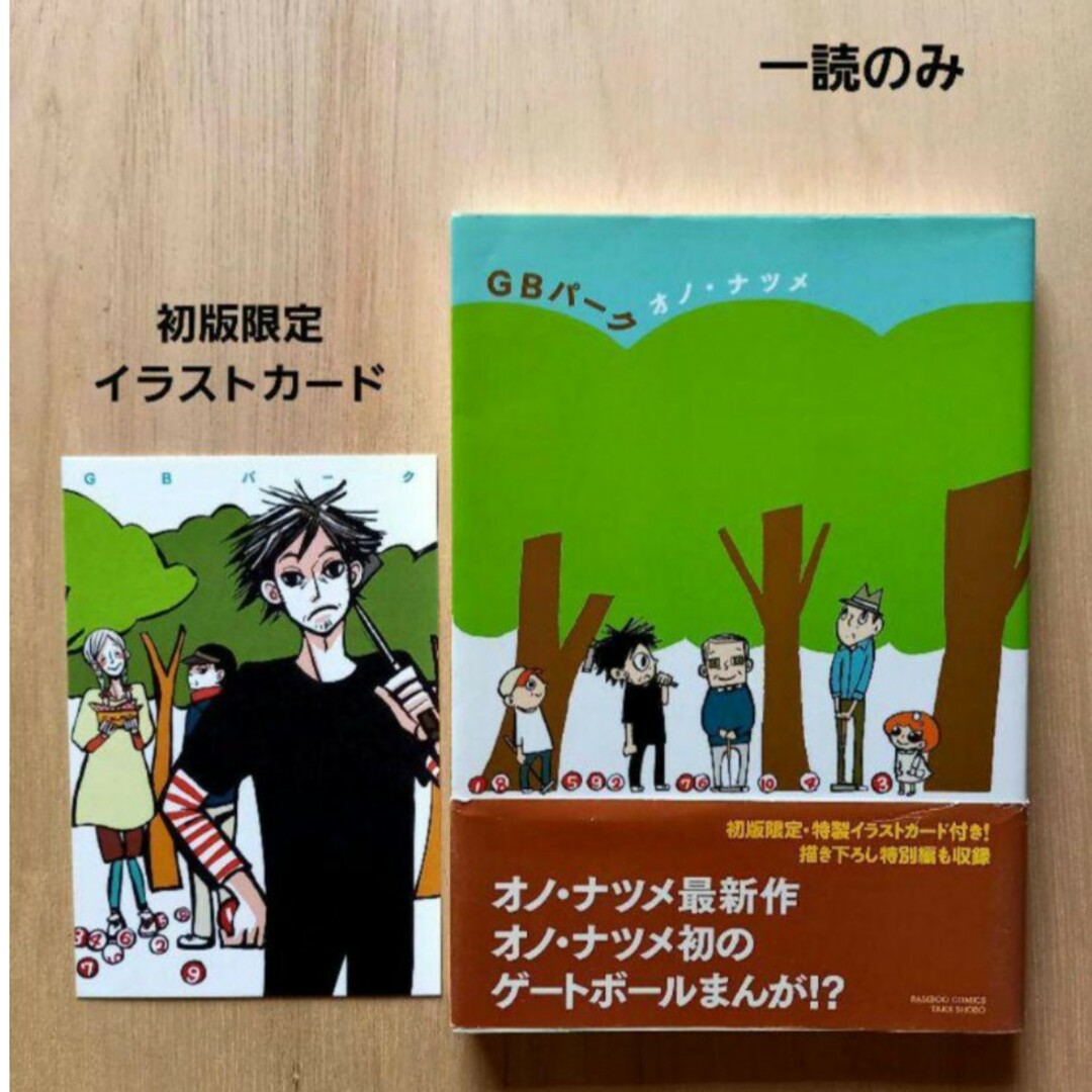 オノ・ナツメ　漫画7冊セット エンタメ/ホビーの漫画(青年漫画)の商品写真