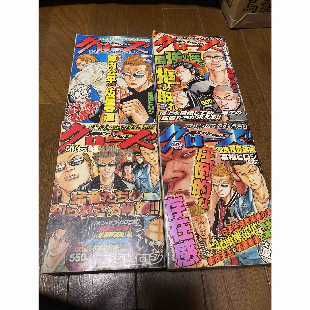 秋田書店(アキタショテン)のコンビニコミッククローズ全13冊プラス1冊 エンタメ/ホビーの漫画(その他)の商品写真