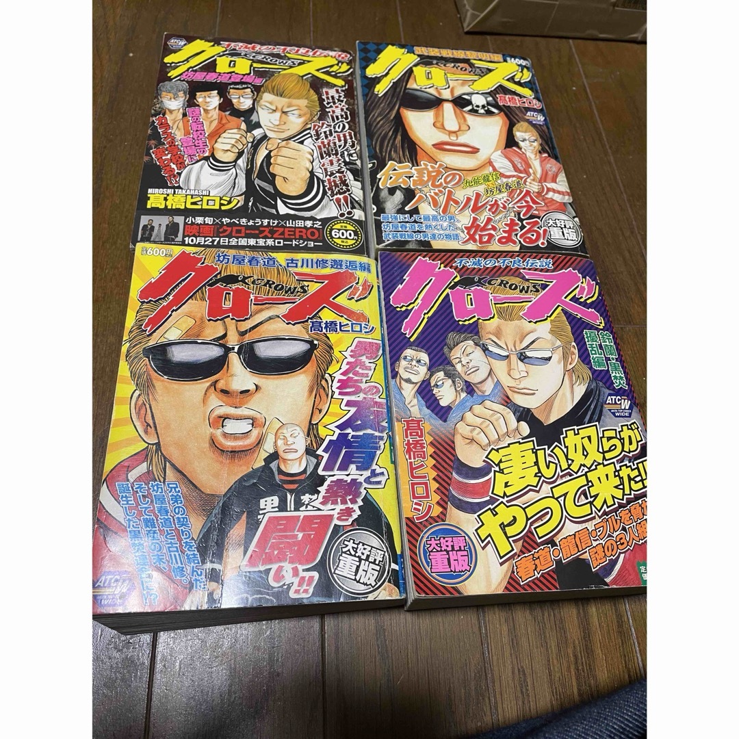 秋田書店(アキタショテン)のコンビニコミッククローズ全13冊プラス1冊 エンタメ/ホビーの漫画(その他)の商品写真