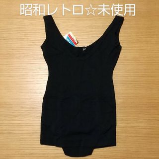 未使用★昭和の女子競泳着★東レ