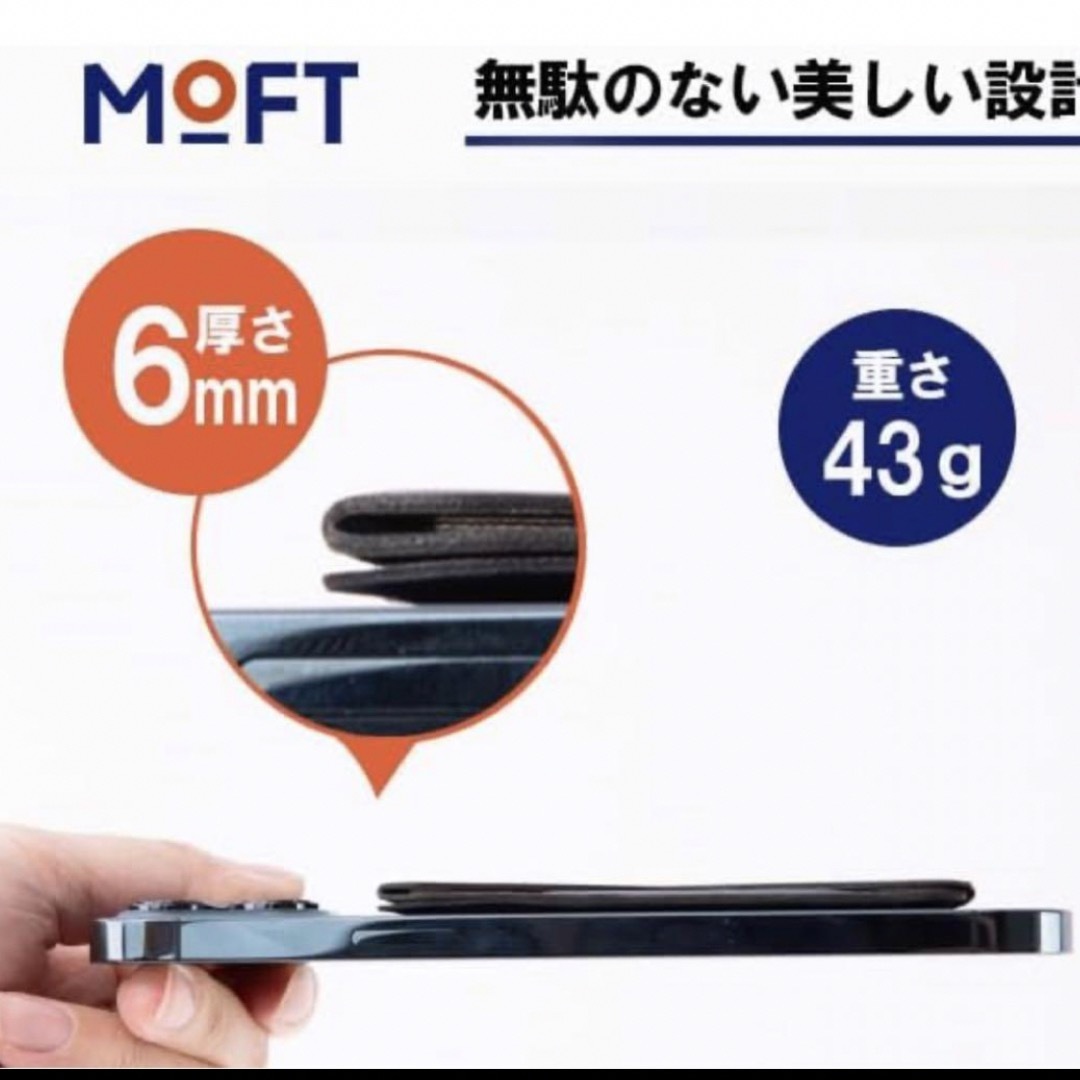 MOFT (【Magsafe版】シエナブラウン) スマホ/家電/カメラのスマホアクセサリー(モバイルケース/カバー)の商品写真