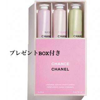 CHANEL - CHANELホリデー限定ネイルハンドクリームキットの通販 by