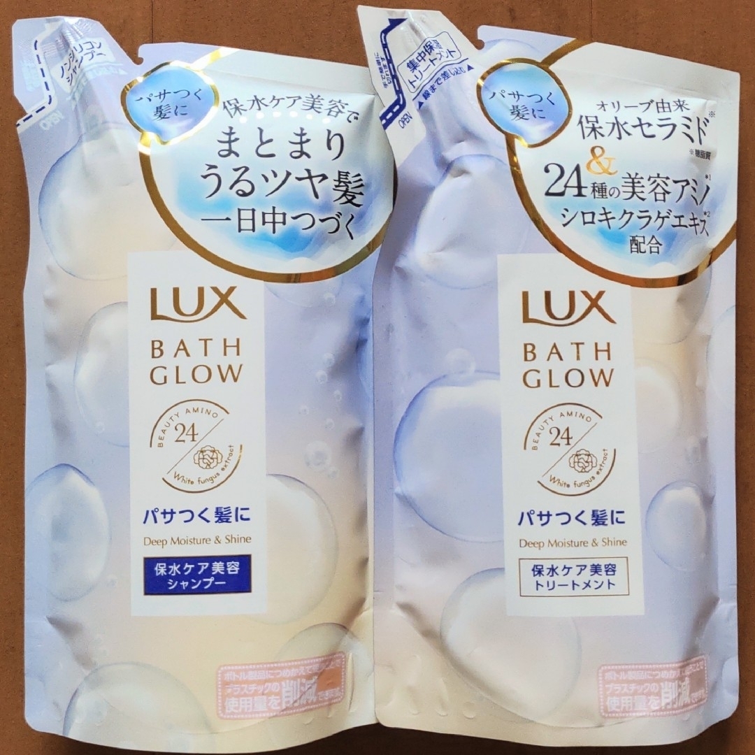 LUX(ラックス)のラックス バスグロウ【ディープモイスチャー&シャイン】シャンプー、トリートメント コスメ/美容のヘアケア/スタイリング(シャンプー/コンディショナーセット)の商品写真