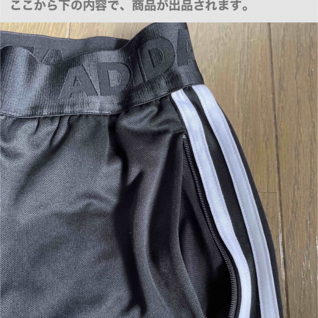 adidas(アディダス)のao様 キッズ/ベビー/マタニティのキッズ服男の子用(90cm~)(パンツ/スパッツ)の商品写真