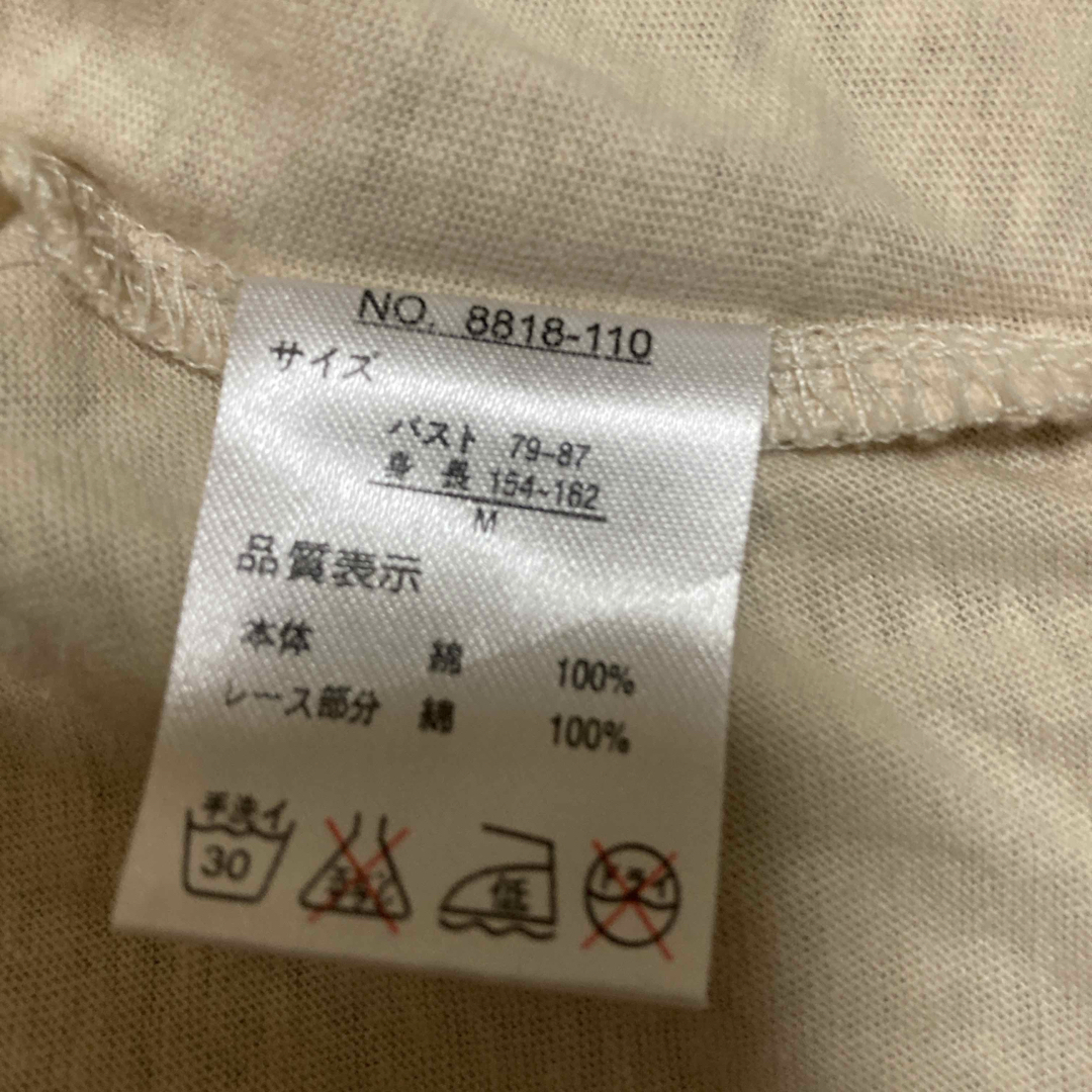 ikka(イッカ)の七分袖カーディガン レディースのトップス(カーディガン)の商品写真
