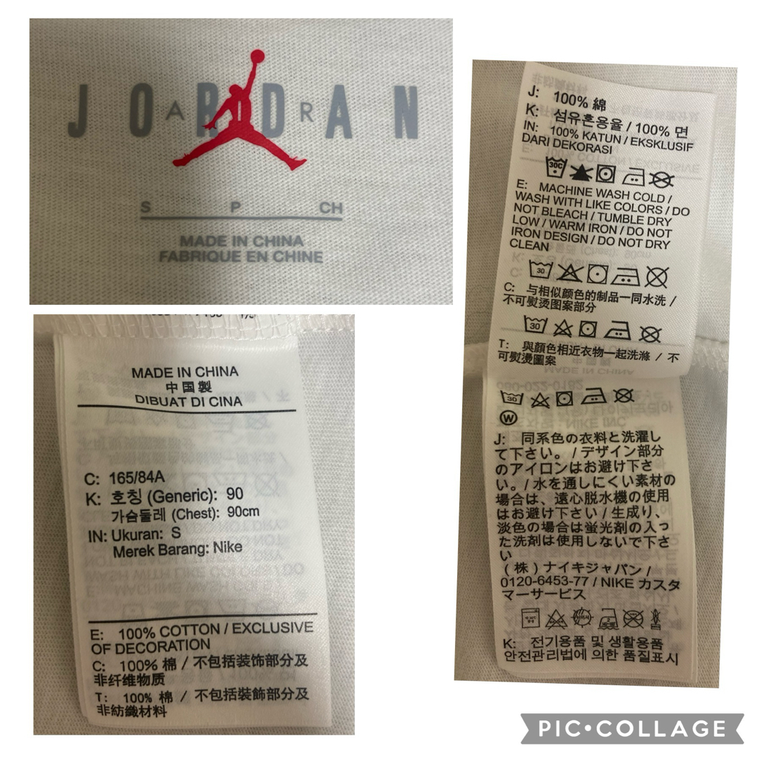 Jordan Brand（NIKE）(ジョーダン)の【未着用/美品】ジョーダン ジャンプマンEMBクルーネックTシャツ メンズのトップス(Tシャツ/カットソー(半袖/袖なし))の商品写真