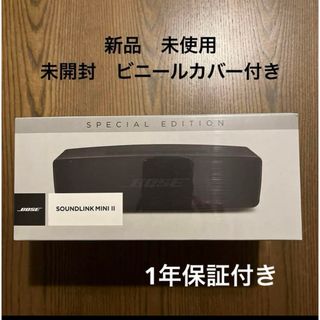 スピーカーB&O Beosound A1 2nd gen メルセデスベンツ　新品未開封品