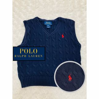 POLO RALPH LAUREN - ポロ　ラルフローレン　ニットベスト　ネイビー　100cm