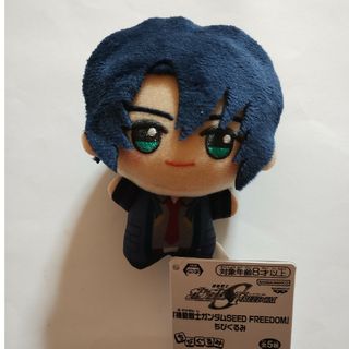 機動戦士ガンダム SEED FREEDOM　ちびぐるみ　アスラン(キャラクターグッズ)