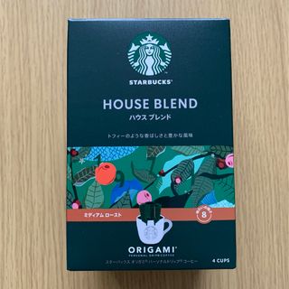 スターバックス(Starbucks)のスターバックス  オリガミ パーソナルドリップコーヒー ハウスブレンド(コーヒー)