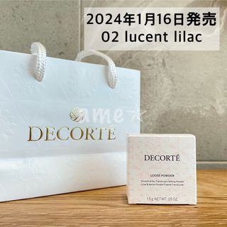 コスメデコルテ(COSME DECORTE)の新品 ◎ COSME DECORTE ミニフェイスパウダー 02 紫 パープル(フェイスパウダー)