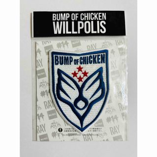 バンプオブチキン(BUMP OF CHICKEN)のBUMP OF CHICKEN ワッペン WILLPOLIS エンブレム バンプ(ミュージシャン)