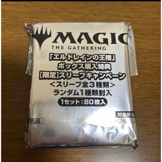 MTG エルドレインの王権 限定スリーブ 80枚 塔への閉じ込め 未使用(その他)