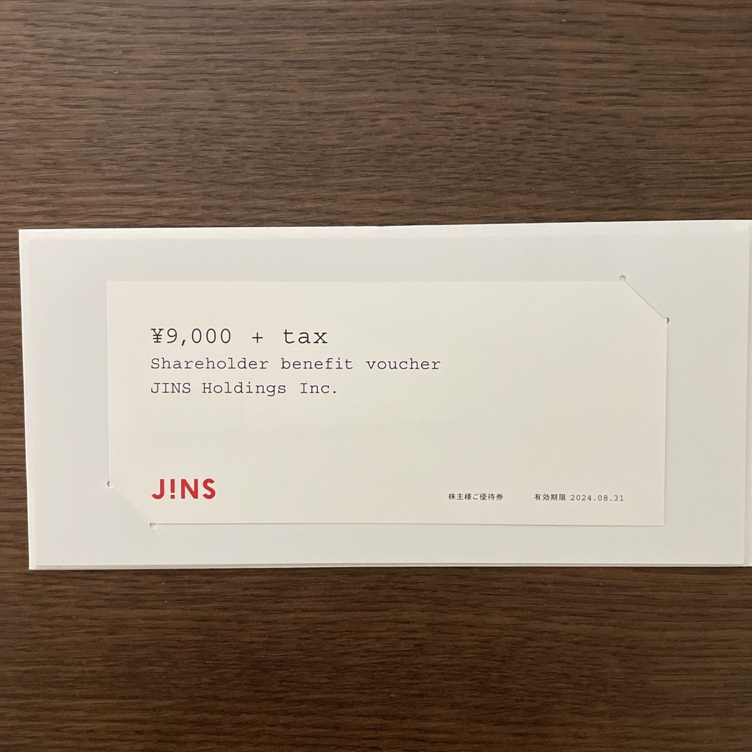 JINS(ジンズ)のジンズ  株主優待券9,000円 チケットの優待券/割引券(ショッピング)の商品写真