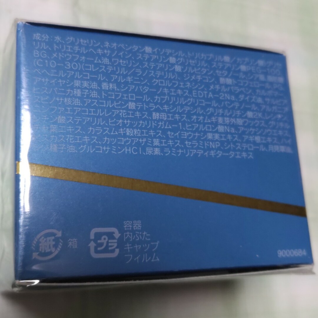 Amway(アムウェイ)の「ハイドラアクア　クリーム」「ユースエクセンド化粧水＆乳液３回分サンプル」セット コスメ/美容のスキンケア/基礎化粧品(フェイスクリーム)の商品写真