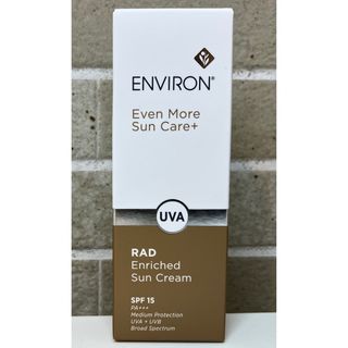 エンビロン(ENVIRON)の【新品未開封】ラドエンリッチドサンクリーム エンビロン ENVIRON(日焼け止め/サンオイル)