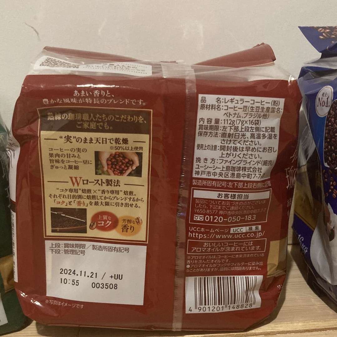 UCC(ユーシーシー)の限定価格‼︎UCC 職人の珈琲　ドリップコーヒー　3種類×10袋=30杯分セット 食品/飲料/酒の飲料(コーヒー)の商品写真