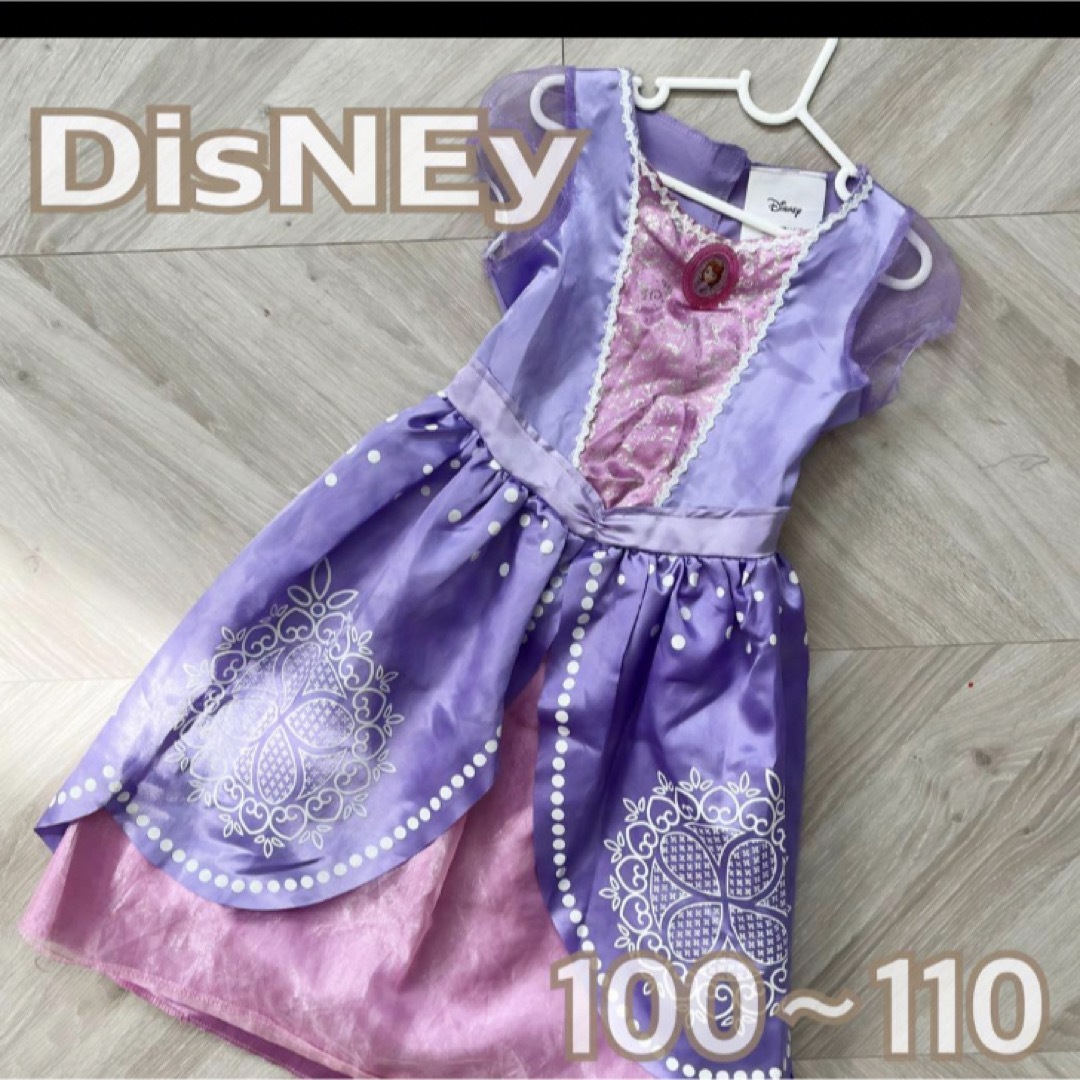 Disney(ディズニー)のソフィアドレス キッズ/ベビー/マタニティのキッズ服女の子用(90cm~)(ドレス/フォーマル)の商品写真