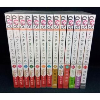 漫画東京リベンジャーズ　全巻　１～27巻　全巻帯付セット　※1巻〜8巻未読新品