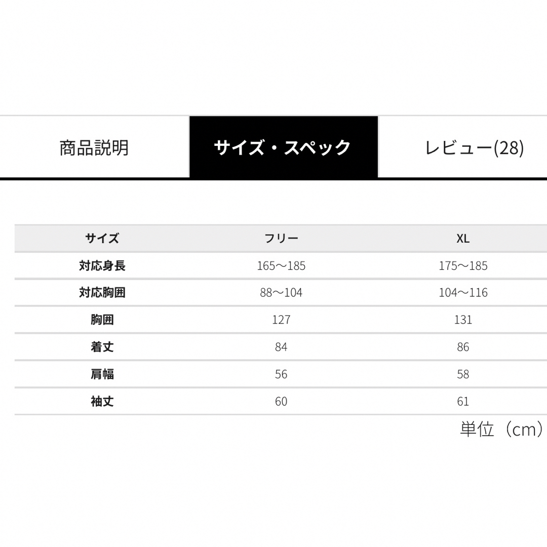 WORKMAN(ワークマン)の新品《WORKMAN》フレイムテック フリースモンスターパーカー レディースのジャケット/アウター(ブルゾン)の商品写真