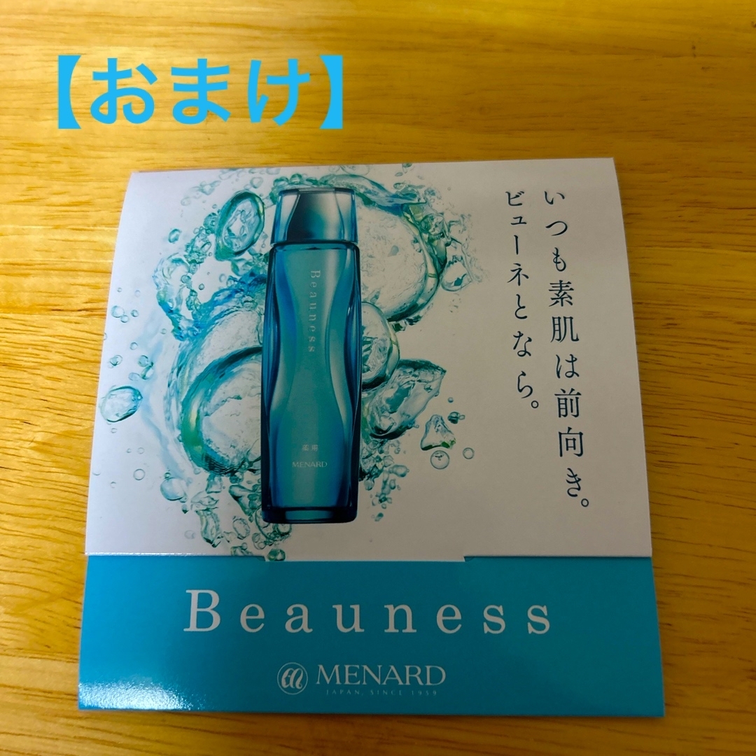 MENARD(メナード)の【MENARD】コットン3箱セット〈新品未使用〉 コスメ/美容のメイク道具/ケアグッズ(コットン)の商品写真