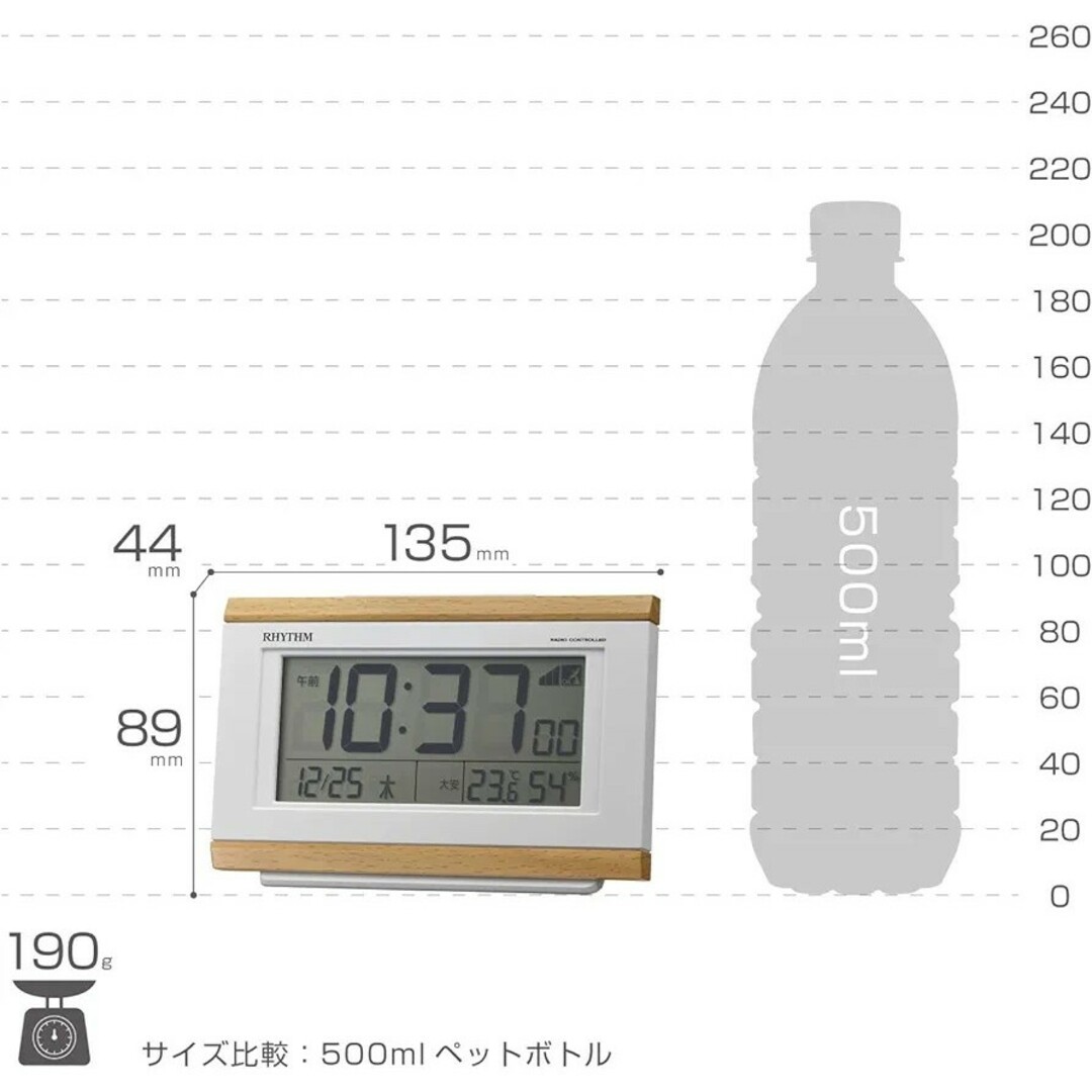 RHYTHM(リズム)の■リズム電波時計 目覚まし時計8RZ161SR07 ■新品・送料無料・匿名配送 インテリア/住まい/日用品のインテリア小物(置時計)の商品写真