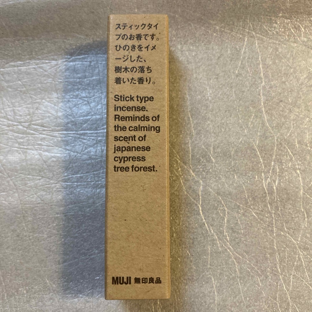 MUJI (無印良品)(ムジルシリョウヒン)の無印良品MUJI お香 ひのきの香り 新品未使用送料込み コスメ/美容のリラクゼーション(お香/香炉)の商品写真