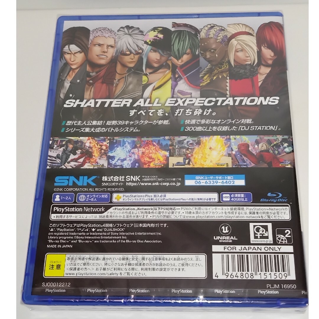 未開封 PS4】 THE KING OF FIGHTERS XV  KOF15 エンタメ/ホビーのゲームソフト/ゲーム機本体(家庭用ゲームソフト)の商品写真