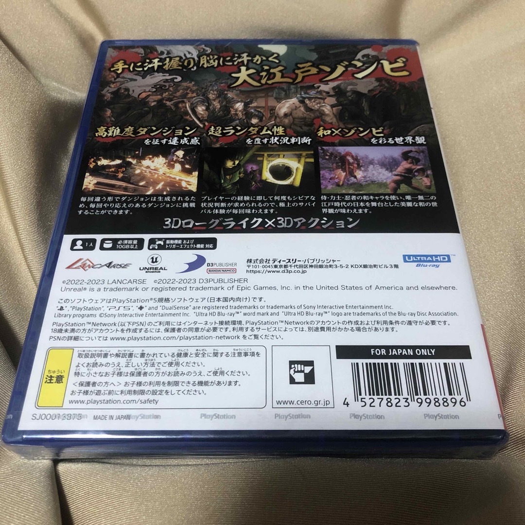 PlayStation(プレイステーション)のEd-0： Zombie Uprising（エドゼロ ゾンビ アップライジング） エンタメ/ホビーのゲームソフト/ゲーム機本体(家庭用ゲームソフト)の商品写真